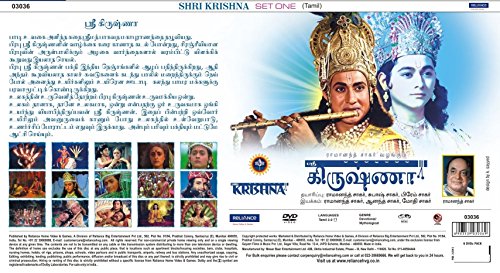 Review Shri Krishna-Set 1 - (Set of 6 DVD)
