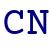 Christophe Nitin